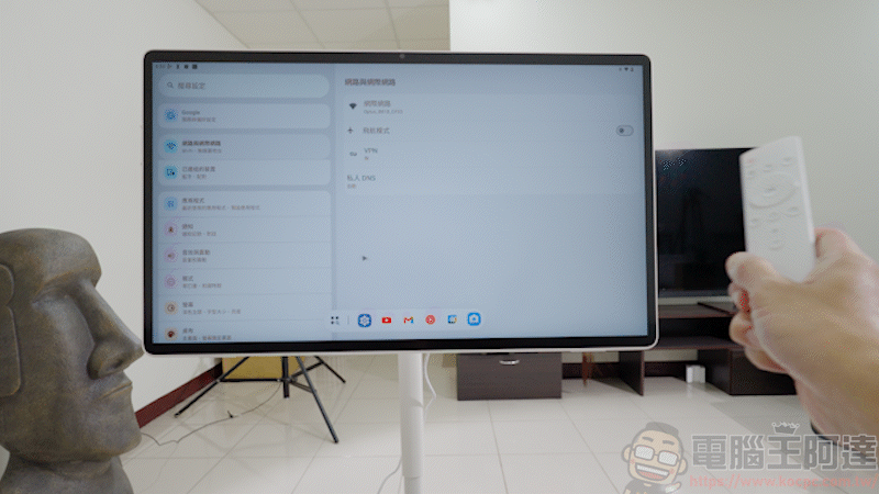 OVO TT9 旗艦登場:視訊會議、AI 互動、30W 劇院音效一次到位,別再買只能看劇的閨蜜機! - 電腦王阿達 OVO TT9 旗艦登場:視訊會議、AI 互動、30W 劇院音效一次到位,別再買只能看劇的閨蜜機! - 電腦王阿達