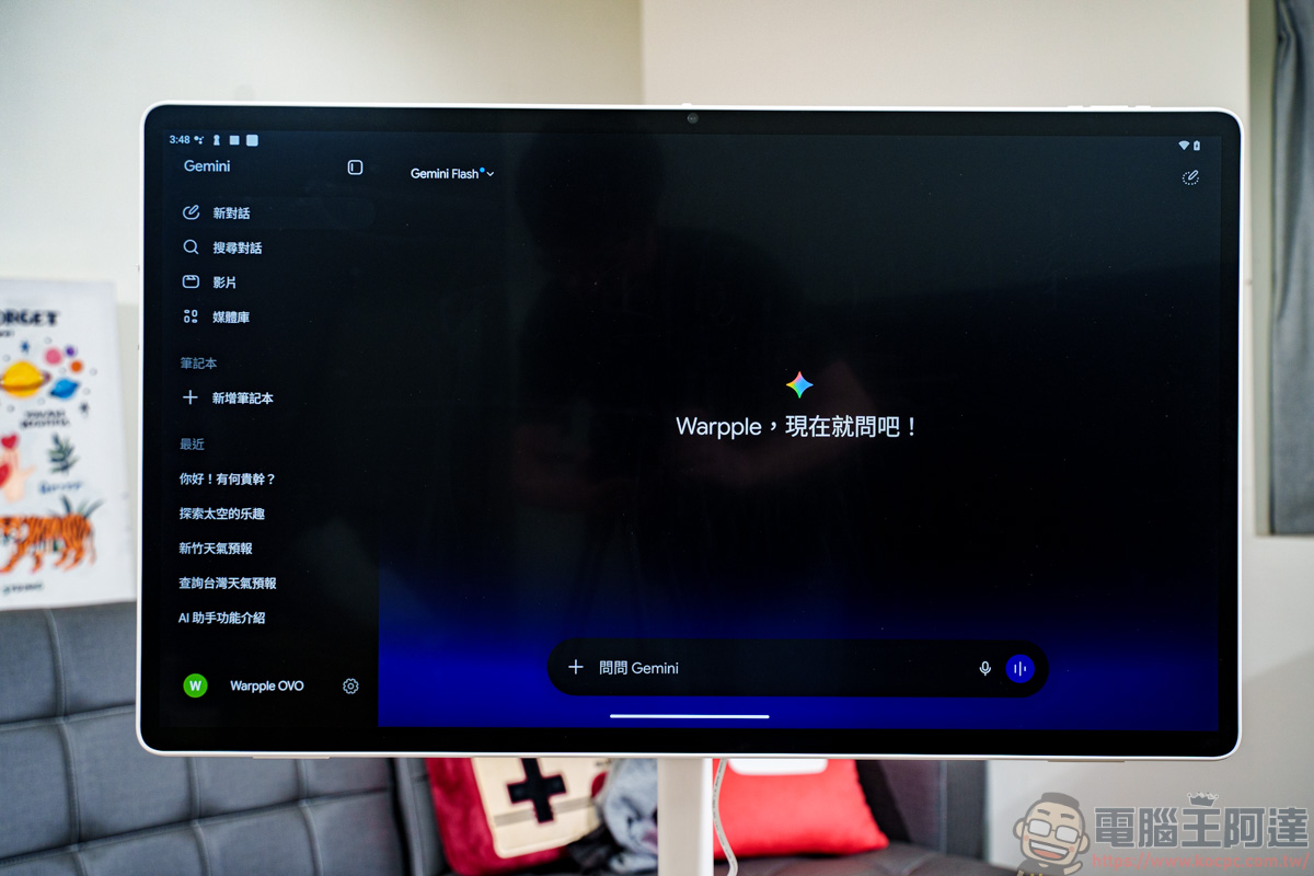 OVO TT9 旗艦登場:視訊會議、AI 互動、30W 劇院音效一次到位,別再買只能看劇的閨蜜機! - 電腦王阿達 OVO TT9 旗艦登場:視訊會議、AI 互動、30W 劇院音效一次到位,別再買只能看劇的閨蜜機! - 電腦王阿達