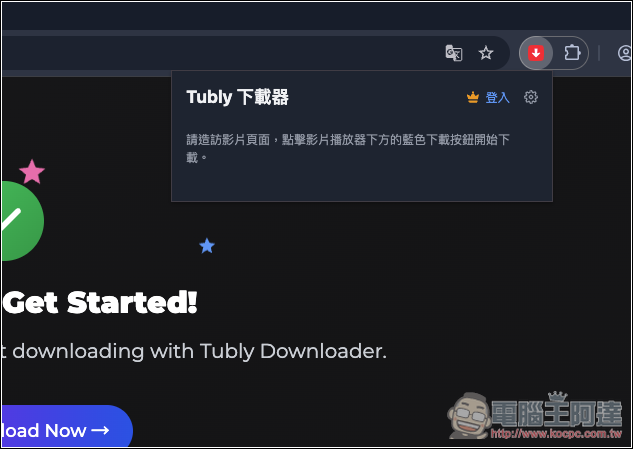 「Tubly 下載器」Chrome 擴充功能,在 YouTube 影片下方就會出現影片和 MP3 音樂下載按鈕 - 電腦王阿達 「Tubly 下載器」Chrome 擴充功能,在 YouTube 影片下方就會出現影片和 MP3 音樂下載按鈕 - 電腦王阿達