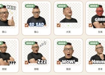 One Click Sticker V5 免費製作你的專屬 LINE 貼圖，八種款式任何創意都能生成