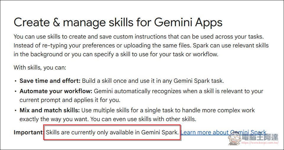 傳Google將在10月終止Gemini Gems服務,使用者可能被強制遷移到付費的 Skills - 電腦王阿達 傳Google將在10月終止Gemini Gems服務,使用者可能被強制遷移到付費的 Skills - 電腦王阿達