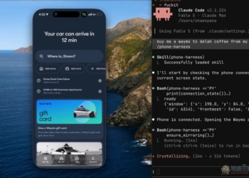 免越獄、免 Xcode！開源 phone-harness 讓 AI 代理直接「動手」操控你的 iPhone