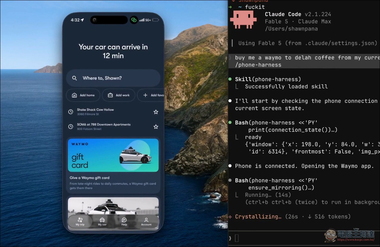 免越獄、免 Xcode!開源 phone-harness 讓 AI 代理直接「動手」操控你的 iPhone - 電腦王阿達 免越獄、免 Xcode!開源 phone-harness 讓 AI 代理直接「動手」操控你的 iPhone - 電腦王阿達
