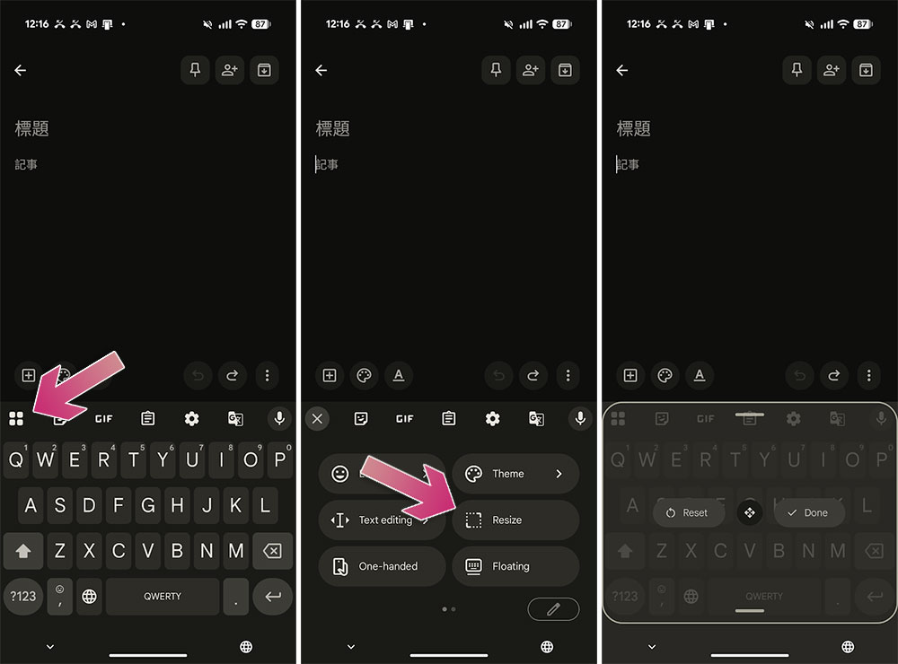 調整這些 Gboard 隱藏設定,讓你的打字輸入速度更快、更順暢 - 電腦王阿達 調整這些 Gboard 隱藏設定,讓你的打字輸入速度更快、更順暢 - 電腦王阿達