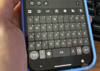 調整這些 Gboard 隱藏設定，讓你的打字輸入速度更快、更順暢