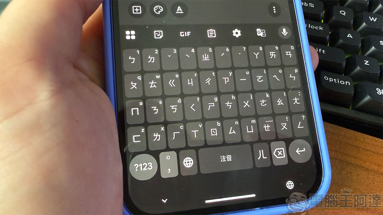 調整這些 Gboard 隱藏設定,讓你的打字輸入速度更快、更順暢 - 電腦王阿達 調整這些 Gboard 隱藏設定,讓你的打字輸入速度更快、更順暢 - 電腦王阿達