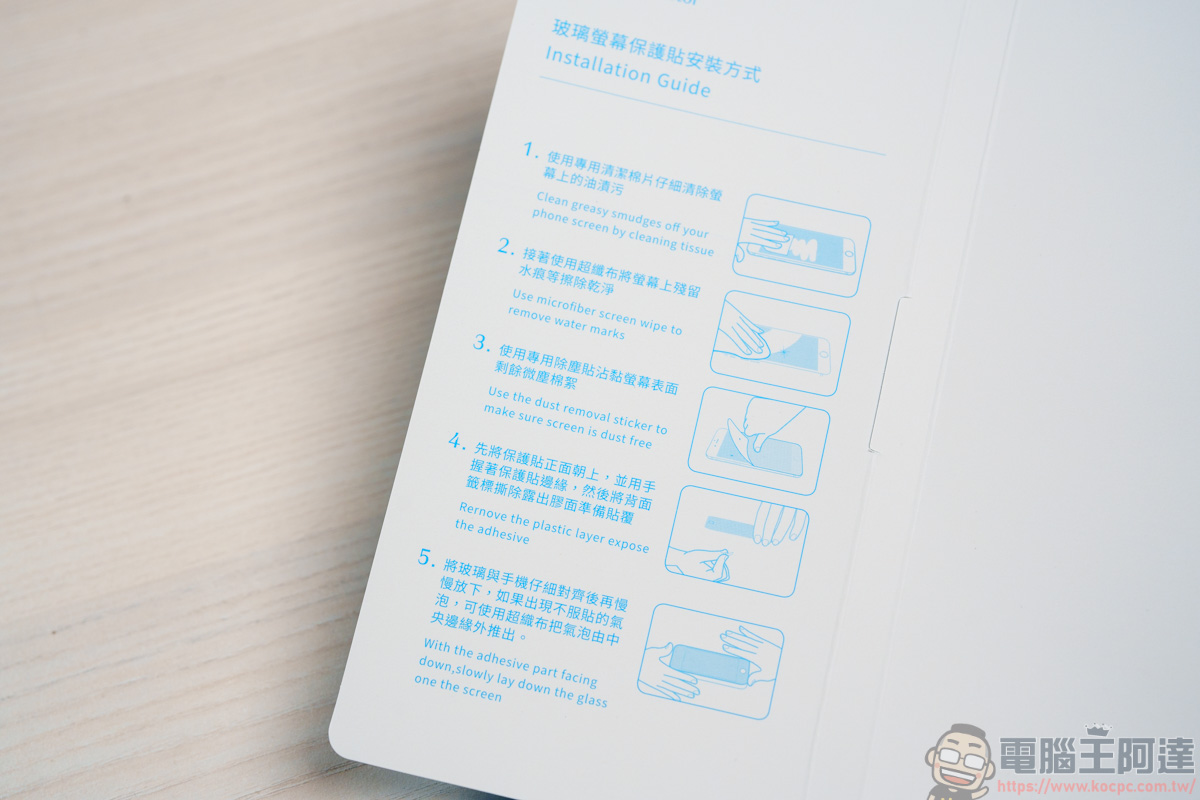 規格堆到滿!iPhone 18 必備 imos AR無影膜保護貼:9H軍規防護 + Eyesafe® RPF80 專利低藍光 + AR 低反射顯示技術 - 電腦王阿達 規格堆到滿!iPhone 18 必備 imos AR無影膜保護貼:9H軍規防護 + Eyesafe® RPF80 專利低藍光 + AR 低反射顯示技術 - 電腦王阿達
