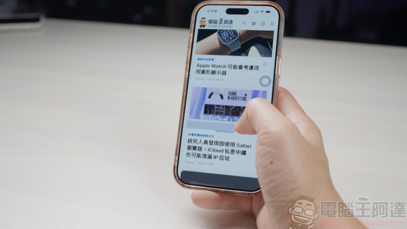 規格堆到滿!iPhone 18 必備 imos AR無影膜保護貼:9H軍規防護 + Eyesafe® RPF80 專利低藍光 + AR 低反射顯示技術 - 電腦王阿達 規格堆到滿!iPhone 18 必備 imos AR無影膜保護貼:9H軍規防護 + Eyesafe® RPF80 專利低藍光 + AR 低反射顯示技術 - 電腦王阿達