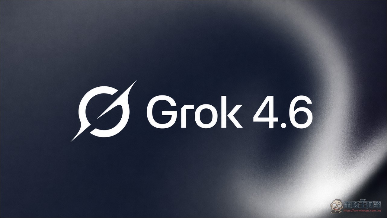 SpaceXAI 正式發布 Grok 4.6:三項基準奪冠、比 Fable 5 便宜 85%,與 Cursor 深度整合 - 電腦王阿達 SpaceXAI 正式發布 Grok 4.6:三項基準奪冠、比 Fable 5 便宜 85%,與 Cursor 深度整合 - 電腦王阿達