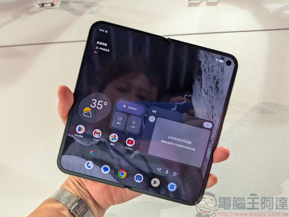 Google Pixel 11 Pro Fold,擁有更輕薄設計、全新主相機以及內外兼具的耐用性 - 電腦王阿達 Google Pixel 11 Pro Fold,擁有更輕薄設計、全新主相機以及內外兼具的耐用性 - 電腦王阿達