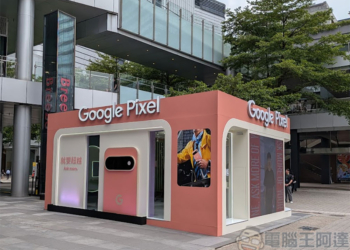Google Pixel Space 體驗空間台北、台中同步登場，歡迎大家一同鑑賞新機