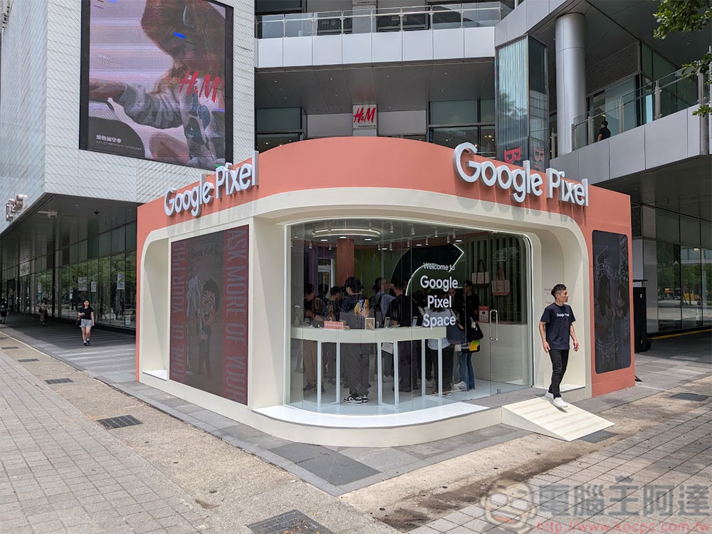 Google Pixel Space 體驗空間台北、台中同步登場,歡迎大家一同鑑賞新機 - 電腦王阿達 Google Pixel Space 體驗空間台北、台中同步登場,歡迎大家一同鑑賞新機 - 電腦王阿達