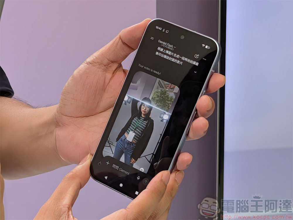 Google Pixel Space 體驗空間台北、台中同步登場,歡迎大家一同鑑賞新機 - 電腦王阿達 Google Pixel Space 體驗空間台北、台中同步登場,歡迎大家一同鑑賞新機 - 電腦王阿達
