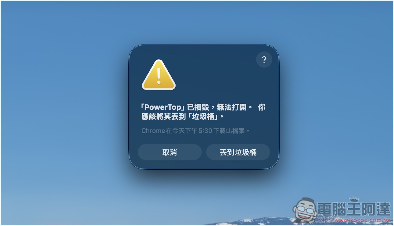 PowerTop 免費 MacBook 電池監控工具,讓你在選單列就能即時看到健康度、功耗、充電循環次數、溫度等資訊 - 電腦王阿達 PowerTop 免費 MacBook 電池監控工具,讓你在選單列就能即時看到健康度、功耗、充電循環次數、溫度等資訊 - 電腦王阿達