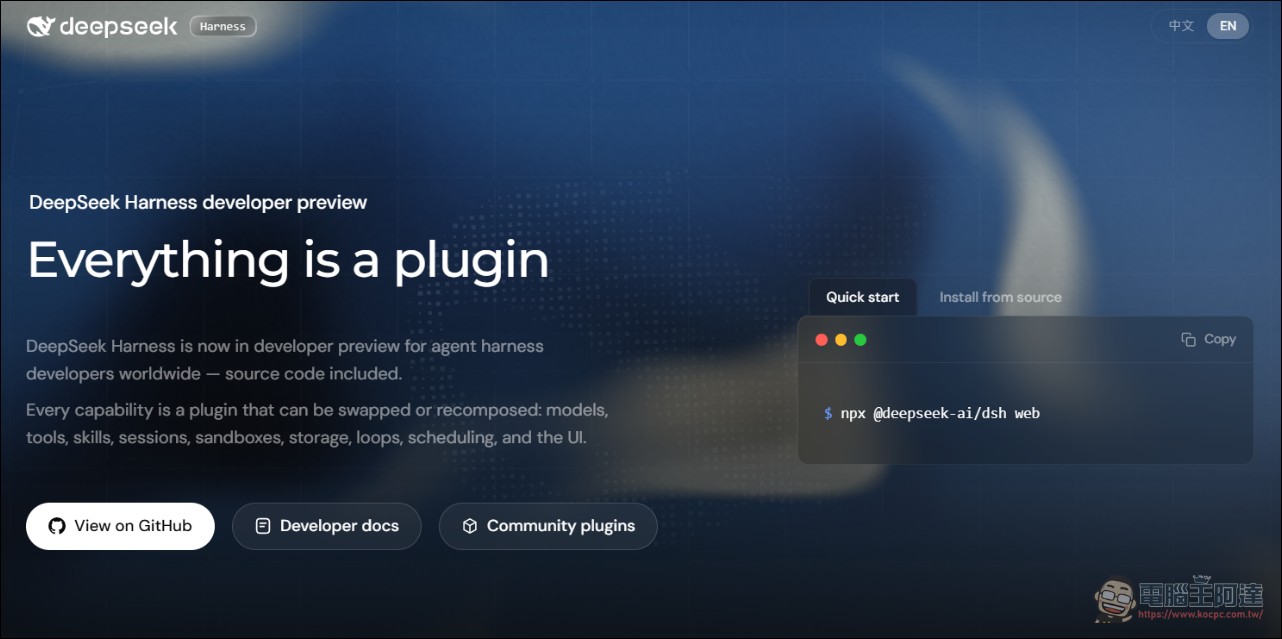 DeepSeek 正式開源自家編程應用 DeepSeek Harness(DSH):主打「所有能力皆為外掛」,一日破 3.6 萬星對標 Claude Code - 電腦王阿達 DeepSeek 正式開源自家編程應用 DeepSeek Harness(DSH):主打「所有能力皆為外掛」,一日破 3.6 萬星對標 Claude Code - 電腦王阿達