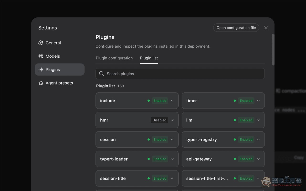 DeepSeek 正式開源自家編程應用 DeepSeek Harness(DSH):主打「所有能力皆為外掛」,一日破 3.6 萬星對標 Claude Code - 電腦王阿達 DeepSeek 正式開源自家編程應用 DeepSeek Harness(DSH):主打「所有能力皆為外掛」,一日破 3.6 萬星對標 Claude Code - 電腦王阿達