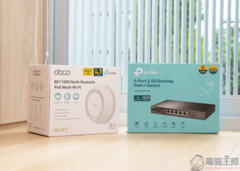 TP-Link Deco BE65-PoE 開箱實測：結合 TL-SG105PP-M2 PoE 交換器，打造透天厝無死角 Wi-Fi 7 美學網路
