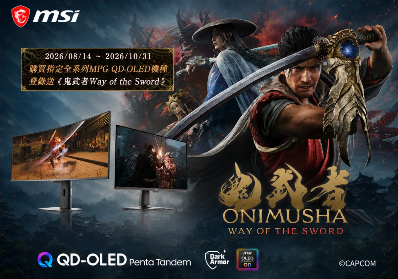 掌握御劍之道 MSI QD-OLED帶你體驗《鬼武者Way of the Sword》完美畫質 - 電腦王阿達 掌握御劍之道 MSI QD-OLED帶你體驗《鬼武者Way of the Sword》完美畫質 - 電腦王阿達