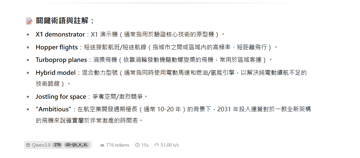 本地端最強模型 Qwen3.8-27B 開放權重釋出!最低17GB 顯存消費級顯卡就能跑 - 電腦王阿達 本地端最強模型 Qwen3.8-27B 開放權重釋出!最低17GB 顯存消費級顯卡就能跑 - 電腦王阿達