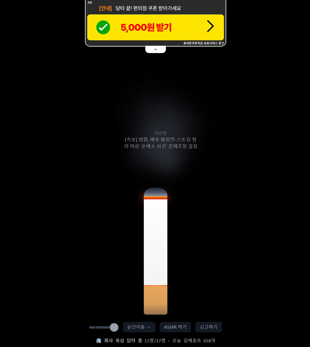 韓國興起「多巴胺網站」,假裝購物騙過大腦讓你心情更愉悅 - 電腦王阿達 韓國興起「多巴胺網站」,假裝購物騙過大腦讓你心情更愉悅 - 電腦王阿達