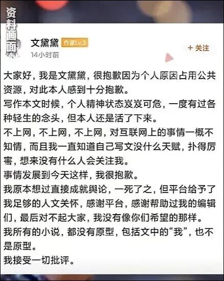 死了三年的中國網路小說作者突然復活:因平台改提款規則,要掃臉才能領錢 - 電腦王阿達 死了三年的中國網路小說作者突然復活:因平台改提款規則,要掃臉才能領錢 - 電腦王阿達