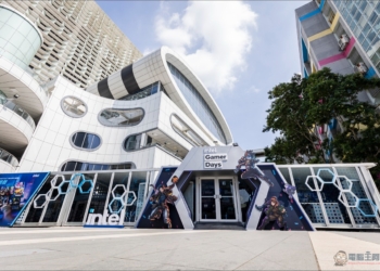 Intel Gamer Days 2026 正式登場！三創 AI PC 體驗館開幕、首度展示 AI Agent 與 XeSS 3 遊戲組合包