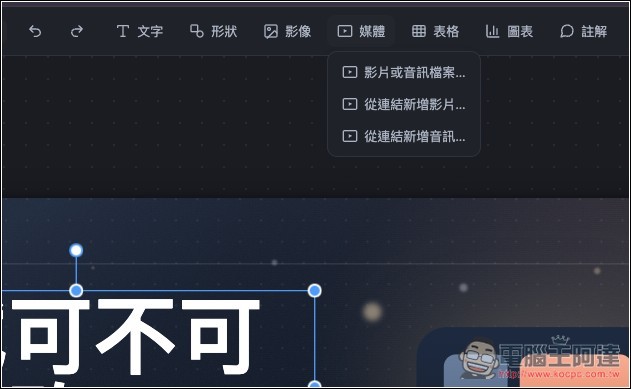 Bento Slides 簡報就是單一 HTML 檔,可直接打開編輯、播放,甚至讓 AI 製作簡報 - 電腦王阿達 Bento Slides 簡報就是單一 HTML 檔,可直接打開編輯、播放,甚至讓 AI 製作簡報 - 電腦王阿達