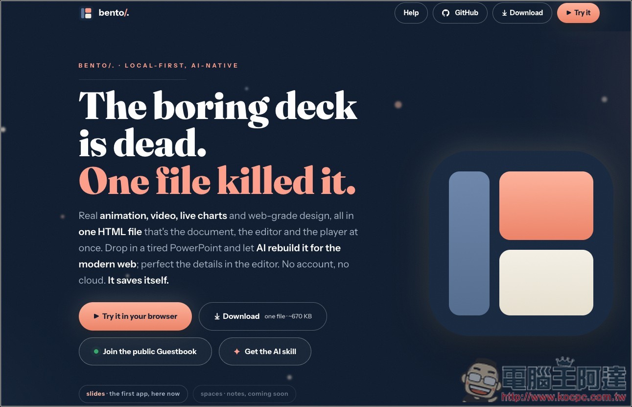 Bento Slides 簡報就是單一 HTML 檔,可直接打開編輯、播放,甚至讓 AI 製作簡報 - 電腦王阿達 Bento Slides 簡報就是單一 HTML 檔,可直接打開編輯、播放,甚至讓 AI 製作簡報 - 電腦王阿達