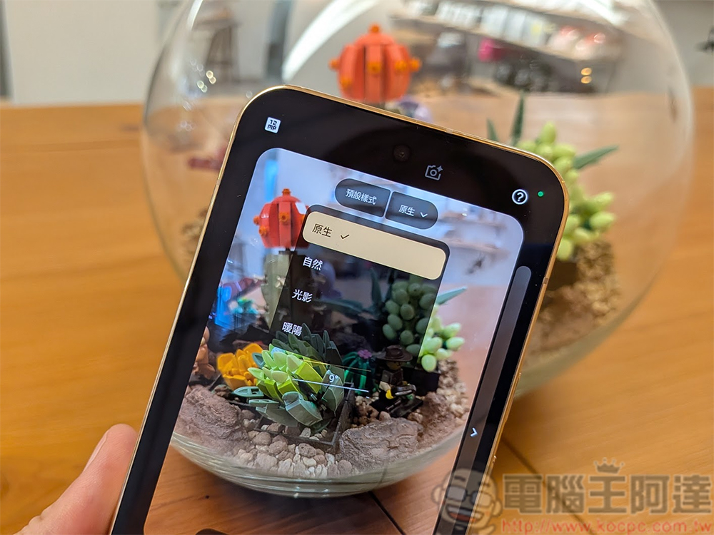 Google Pixel 11、Pixel 11 Pro XL 實測動手玩:相機升級與 AI 助力相輔相成 - 電腦王阿達 Google Pixel 11、Pixel 11 Pro XL 實測動手玩:相機升級與 AI 助力相輔相成 - 電腦王阿達