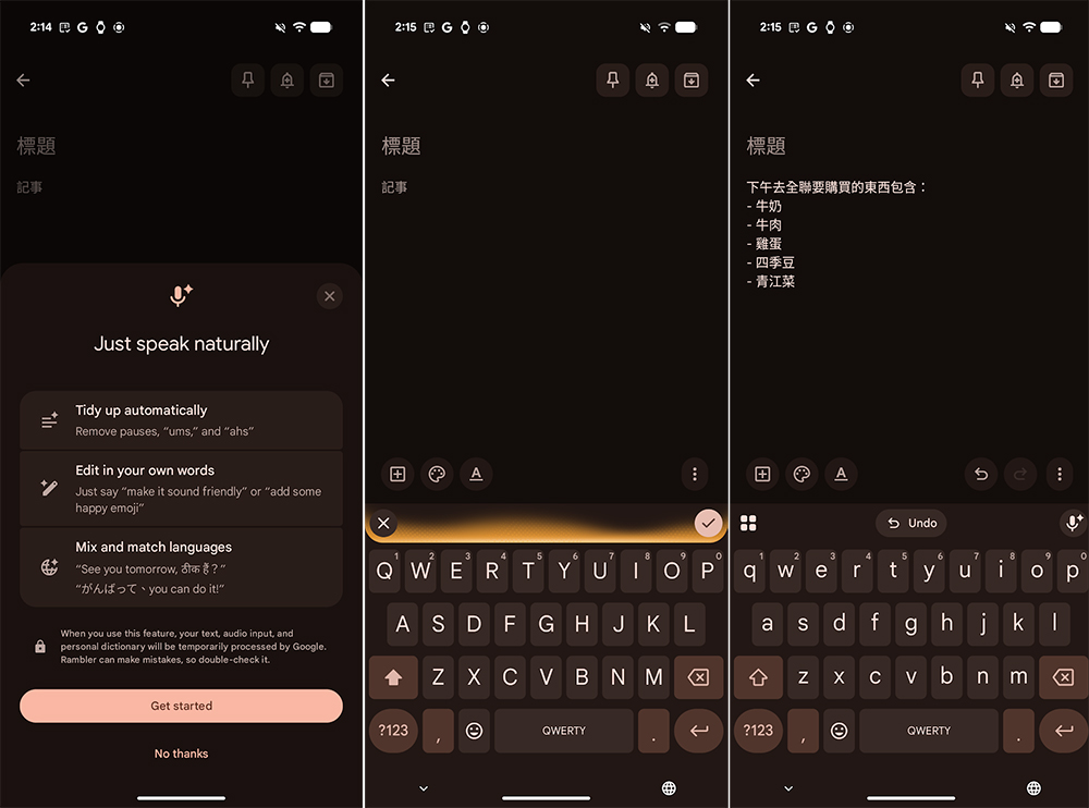 Google Pixel 11、Pixel 11 Pro XL 實測動手玩:相機升級與 AI 助力相輔相成 - 電腦王阿達 Google Pixel 11、Pixel 11 Pro XL 實測動手玩:相機升級與 AI 助力相輔相成 - 電腦王阿達