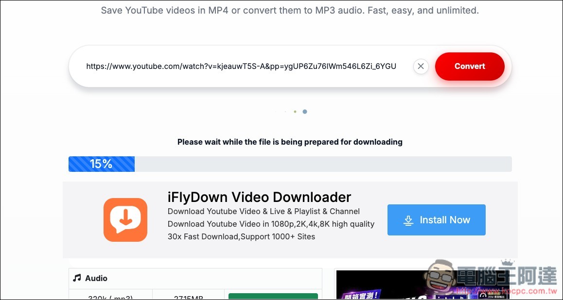 yt1ss.pro 免費無廣告的 YouTube 影片下載工具,貼上網址就能下載 4K MP4、MP3 - 電腦王阿達 yt1ss.pro 免費無廣告的 YouTube 影片下載工具,貼上網址就能下載 4K MP4、MP3 - 電腦王阿達
