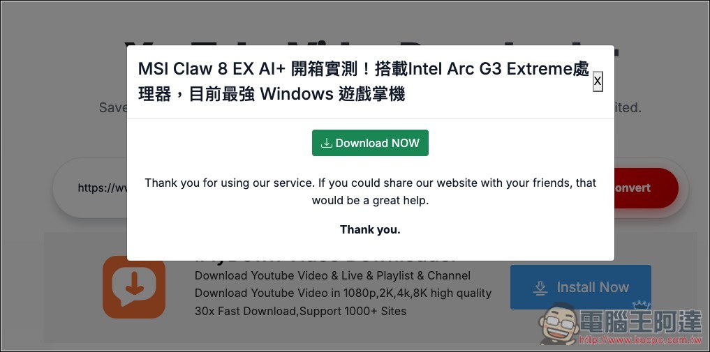 yt1ss.pro 免費無廣告的 YouTube 影片下載工具,貼上網址就能下載 4K MP4、MP3 - 電腦王阿達 yt1ss.pro 免費無廣告的 YouTube 影片下載工具,貼上網址就能下載 4K MP4、MP3 - 電腦王阿達