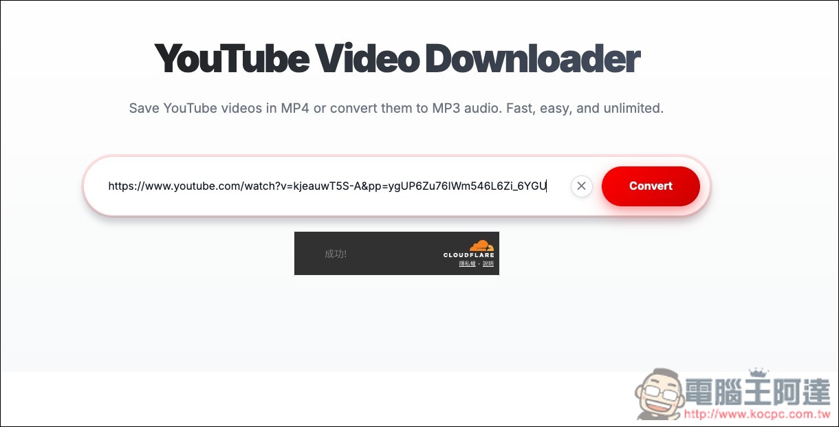 yt1ss.pro 免費無廣告的 YouTube 影片下載工具,貼上網址就能下載 4K MP4、MP3 - 電腦王阿達 yt1ss.pro 免費無廣告的 YouTube 影片下載工具,貼上網址就能下載 4K MP4、MP3 - 電腦王阿達