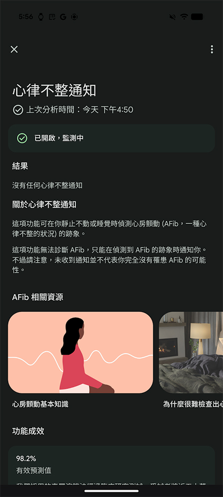 Google Pixel Watch 5 開箱實測:智慧體驗,健康有感 - 電腦王阿達 Google Pixel Watch 5 開箱實測:智慧體驗,健康有感 - 電腦王阿達