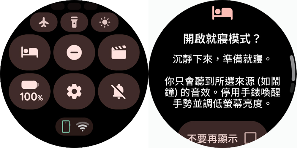 Google Pixel Watch 5 開箱實測:智慧體驗,健康有感 - 電腦王阿達 Google Pixel Watch 5 開箱實測:智慧體驗,健康有感 - 電腦王阿達