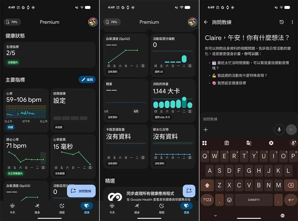 Google Pixel Watch 5 開箱實測:智慧體驗,健康有感 - 電腦王阿達 Google Pixel Watch 5 開箱實測:智慧體驗,健康有感 - 電腦王阿達
