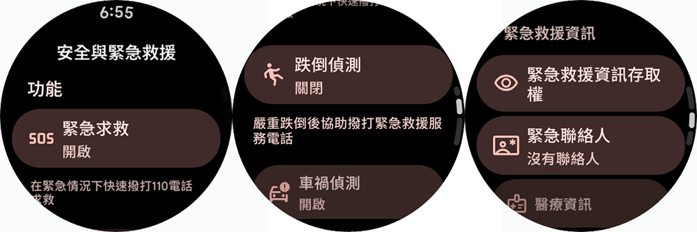 Google Pixel Watch 5 開箱實測:智慧體驗,健康有感 - 電腦王阿達 Google Pixel Watch 5 開箱實測:智慧體驗,健康有感 - 電腦王阿達