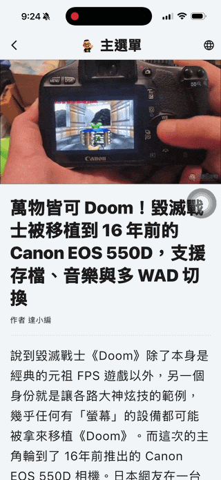 「Android / iOS」電腦王阿達 App:最新3C、AI新知、好用教學與科技新聞一手掌握 - 電腦王阿達 「Android / iOS」電腦王阿達 App:最新3C、AI新知、好用教學與科技新聞一手掌握 - 電腦王阿達
