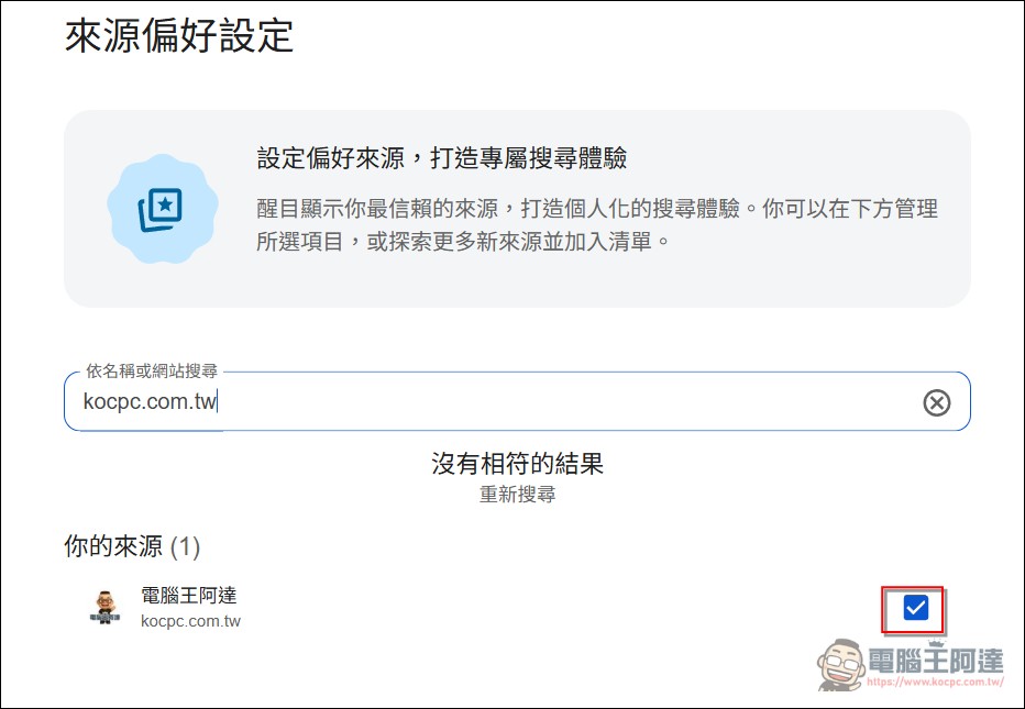 「Android / iOS」電腦王阿達 App:最新3C、AI新知、好用教學與科技新聞一手掌握 - 電腦王阿達 「Android / iOS」電腦王阿達 App:最新3C、AI新知、好用教學與科技新聞一手掌握 - 電腦王阿達