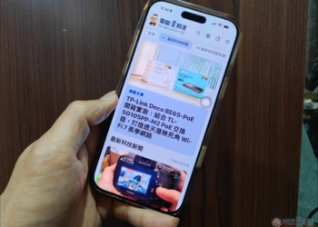 「Android / iOS」電腦王阿達 App：最新3C、AI新知、好用教學與科技新聞一手掌握