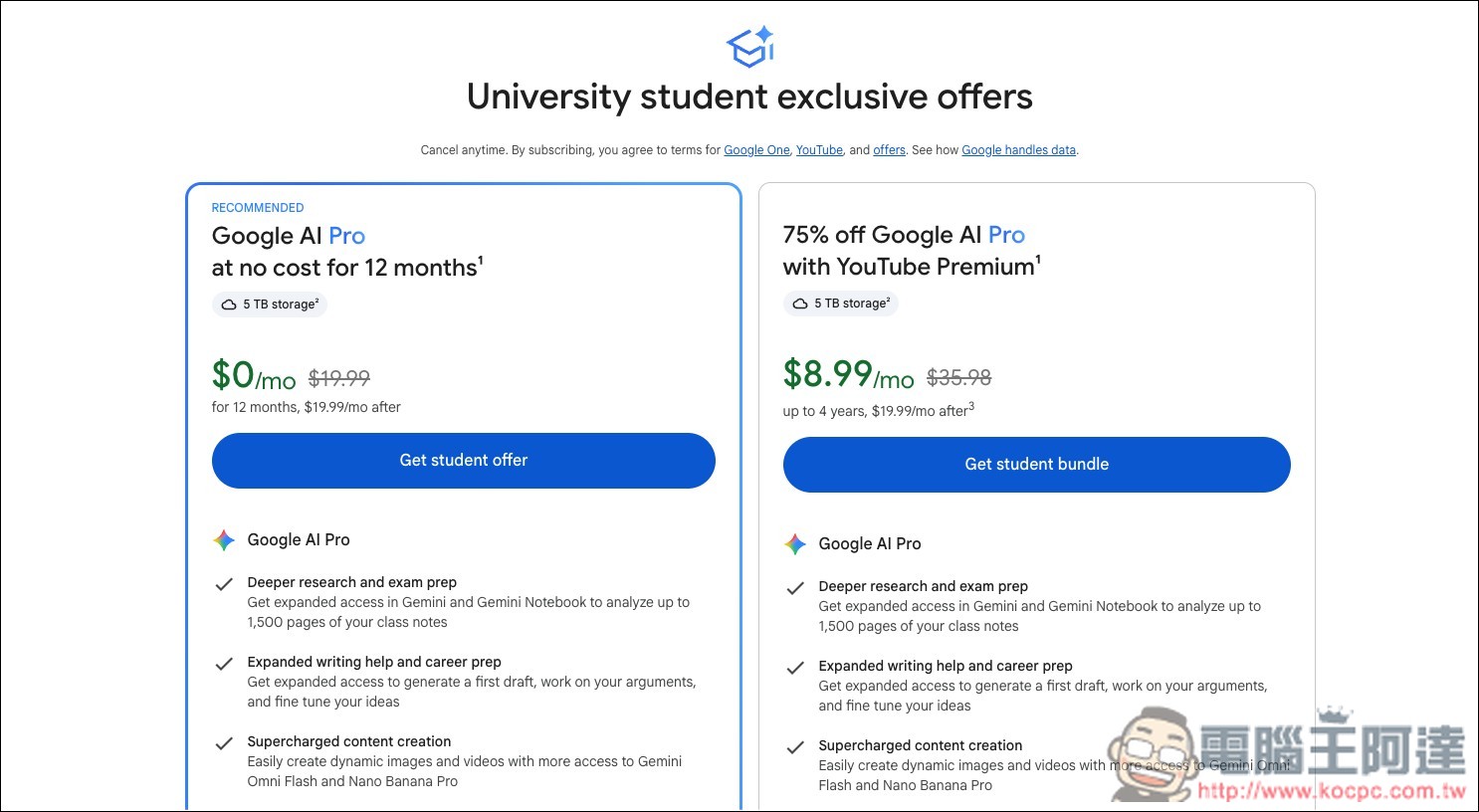 Google 推出大學生專屬優惠!可免費獲得一年 Google AI Plus 或 Google AI Pro 會員資格 - 電腦王阿達 Google 推出大學生專屬優惠!可免費獲得一年 Google AI Plus 或 Google AI Pro 會員資格 - 電腦王阿達