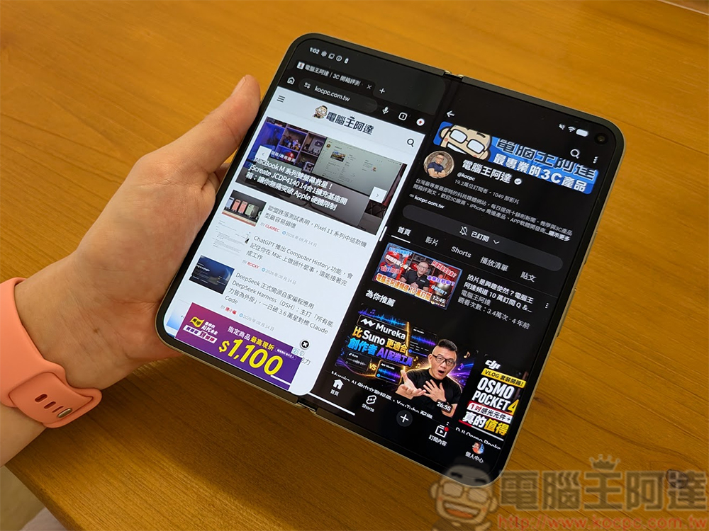 Google 摺疊機 Pixel 11 Pro Fold 實拍實測:優雅多工,好看又好用 - 電腦王阿達 Google 摺疊機 Pixel 11 Pro Fold 實拍實測:優雅多工,好看又好用 - 電腦王阿達