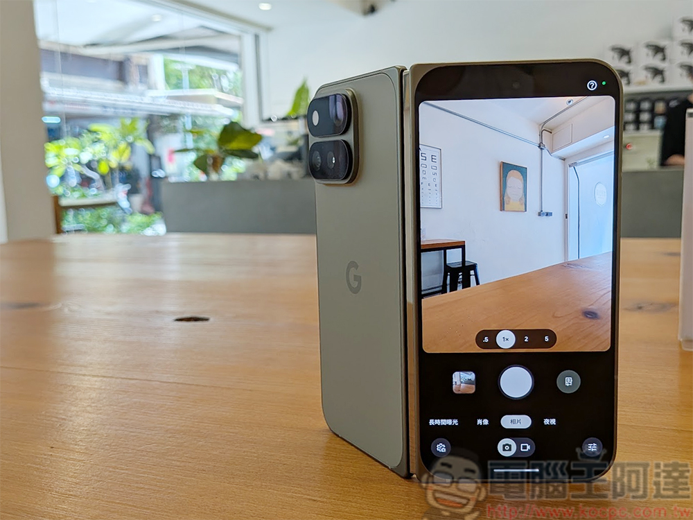 Google 摺疊機 Pixel 11 Pro Fold 實拍實測:優雅多工,好看又好用 - 電腦王阿達 Google 摺疊機 Pixel 11 Pro Fold 實拍實測:優雅多工,好看又好用 - 電腦王阿達