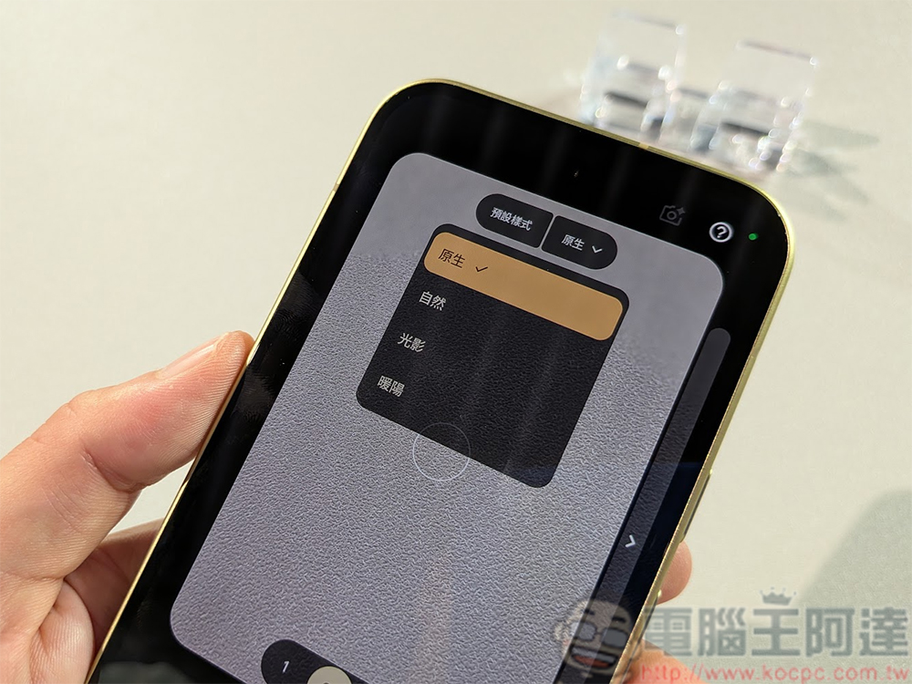 Google 摺疊機 Pixel 11 Pro Fold 實拍實測:優雅多工,好看又好用 - 電腦王阿達 Google 摺疊機 Pixel 11 Pro Fold 實拍實測:優雅多工,好看又好用 - 電腦王阿達