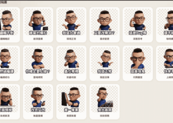 One Click Sticker V5.8.0 一鍵輕鬆生成專屬於你的 LINE 動態貼圖！完全免費、提供多種風格