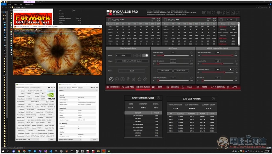 免刷 BIOS!超頻工具 HYDRA 2.3B Pro 解鎖 RTX 50 系列顯卡 125% 功耗牆與 36Gbps 顯存上限 - 電腦王阿達 免刷 BIOS!超頻工具 HYDRA 2.3B Pro 解鎖 RTX 50 系列顯卡 125% 功耗牆與 36Gbps 顯存上限 - 電腦王阿達
