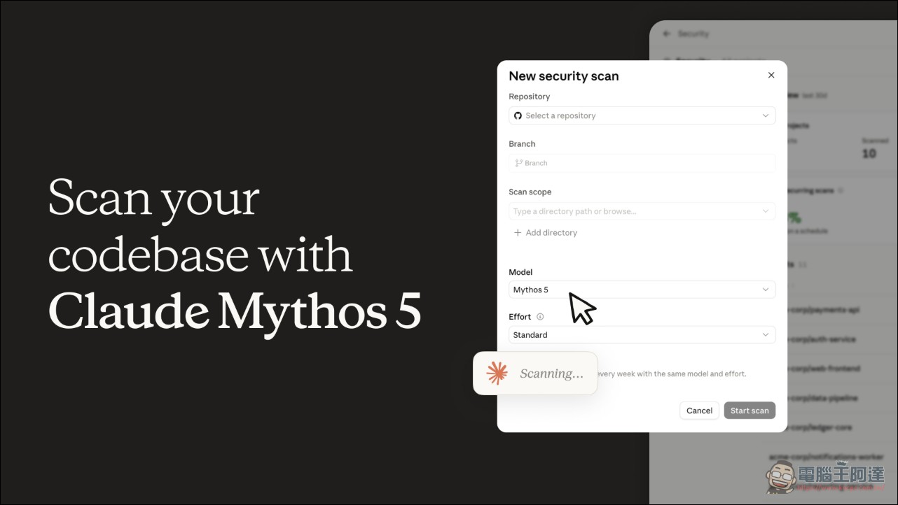 Claude 官宣 Mythos 5 正式進駐 Claude Security:3,500 萬美元開源安全基金同步啟動 - 電腦王阿達 Claude 官宣 Mythos 5 正式進駐 Claude Security:3,500 萬美元開源安全基金同步啟動 - 電腦王阿達