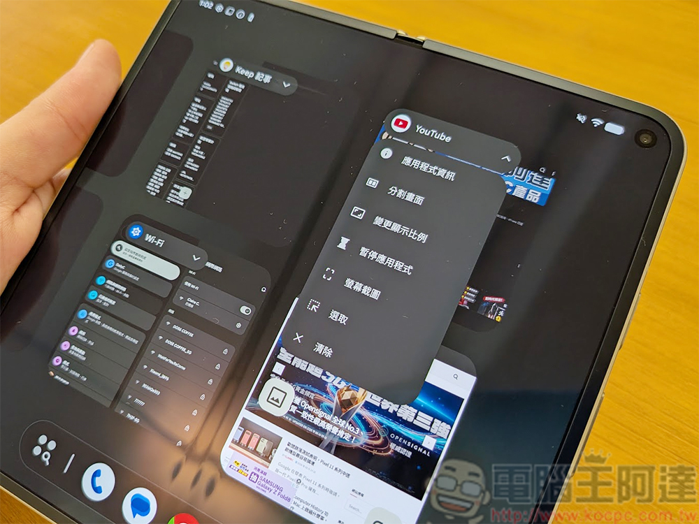 2026 年的現在,還有所謂「原生 Android」嗎? - 電腦王阿達 2026 年的現在,還有所謂「原生 Android」嗎? - 電腦王阿達