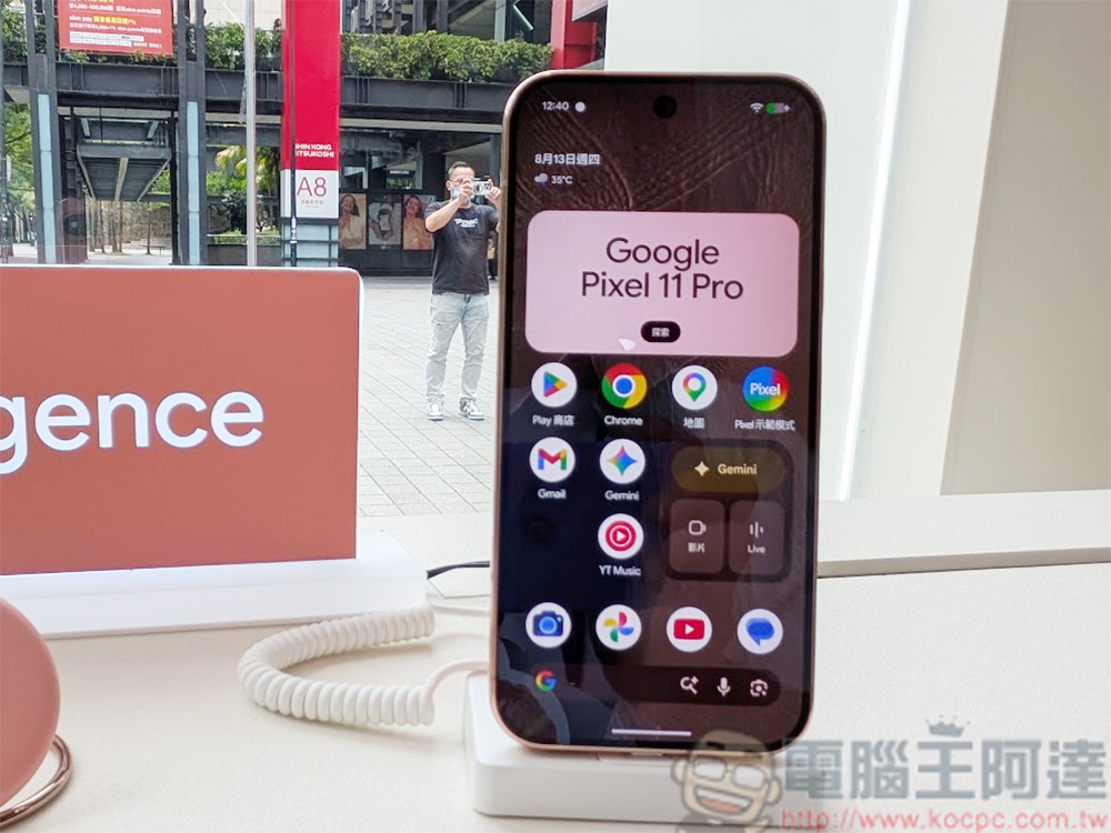 Pixel 11 系列與 Pixel 10 系列比較:新手機是否值得升級? - 電腦王阿達 Pixel 11 系列與 Pixel 10 系列比較:新手機是否值得升級? - 電腦王阿達