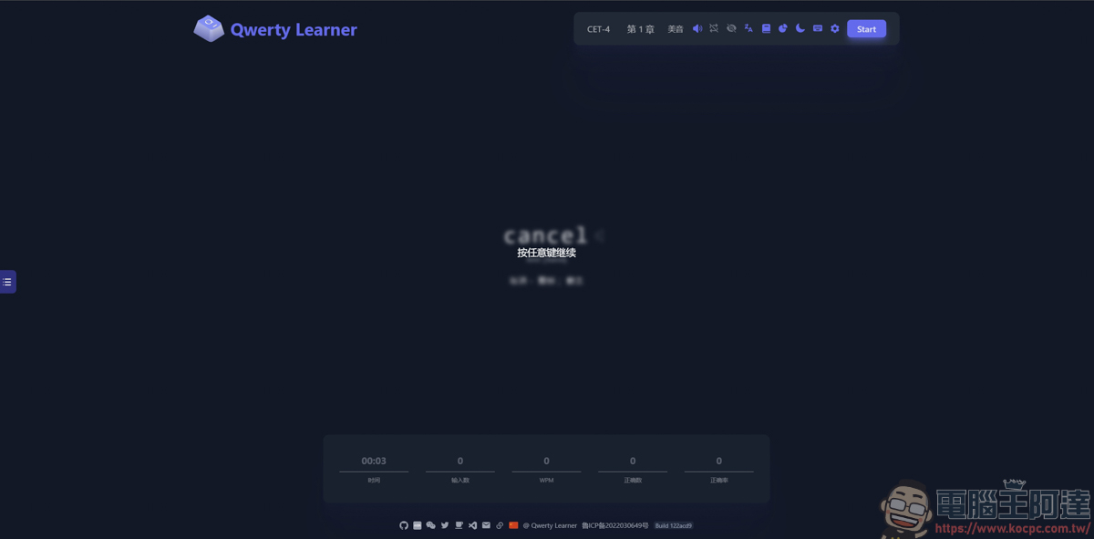Qwerty Learner:專為鍵盤工作者設計的 API 與單字記憶工具 - 電腦王阿達 Qwerty Learner:專為鍵盤工作者設計的 API 與單字記憶工具 - 電腦王阿達